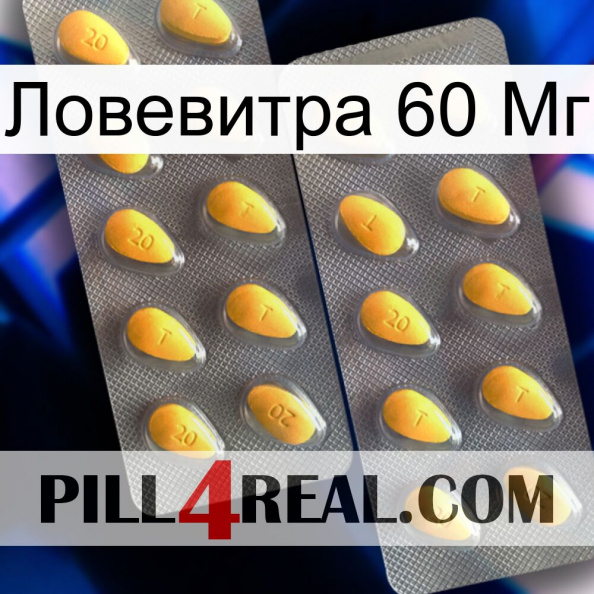 Ловевитра 60 Мг cialis2.jpg